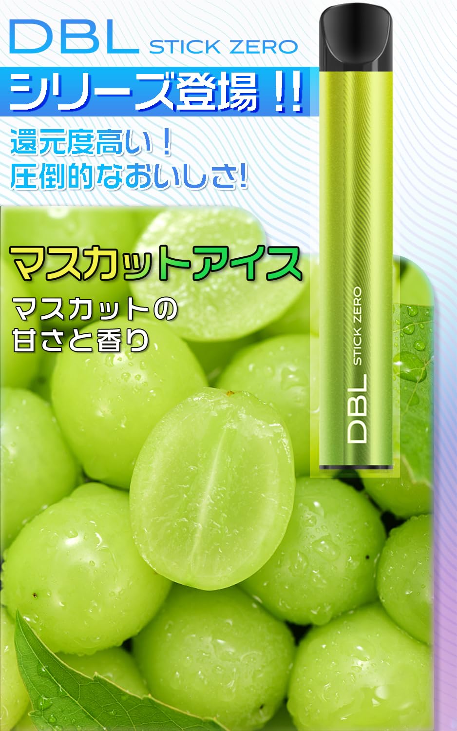 Amazon | DBL 電子タバコ シーシャ VAPE ベイプ 使い捨て 大容量 2本